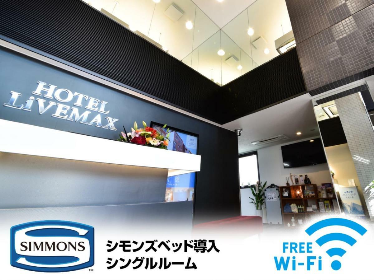 Hotel Livemax Toyosu-Ekimae Tokyo Eksteriør billede